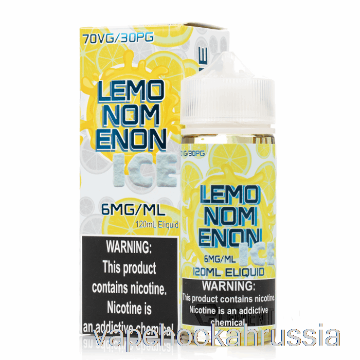 сок для вейпа, ледяной лимономенон - жидкости для электронных сигарет Nomenon - 120 мл 3 мг